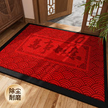 斯美儿 X001 地垫 60*90cm 万事如意-祥鳞-红色
