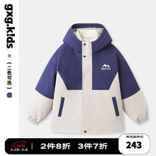 gxg.kids 童装儿童羽绒服外套保暖冲锋衣韩版 紫色 140cm