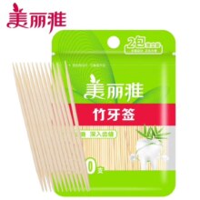 美丽雅 一次性牙签 400支