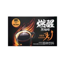 后谷速溶纯黑咖啡粉燃醒0脂肪0白砂糖美式云南小粒现磨学生减健身