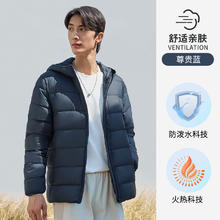 骆驼牌 CAMEL骆驼牌运动生活男款羽绒服C1W2PN947-3