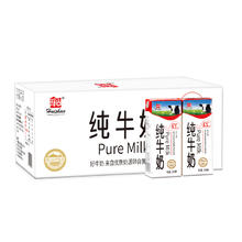 辉山 全脂纯牛奶 250ml*24盒 1月新日期