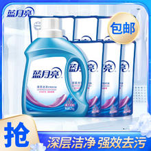 蓝月亮 洗衣液 深层洁净自然清香去味异味强效去污温和配方低泡易洗 薰衣草买2kg赠7袋500g 11斤