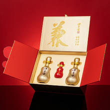 88VIP会员：口子窖 10年型50度550ml*2瓶+100ml礼盒（可金币）