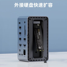 海备思扩展坞桌面拾音拓展坞Type-C转换器M.2硬盘盒扩容USB扩展接口雷电4适用苹果电脑MacBook笔记本配件 U100 Pro