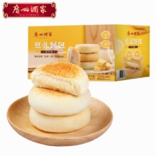 12日21点30分、限300件：广州酒家利口福 豆乳餐包(豆乳味)320g 早餐代餐夹心黄油小面包
