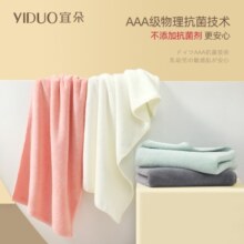 宜朵（YIDUO） 雪花绒毛巾洗脸成人女不掉毛面巾加厚加大家用干发擦手吸水速干 A类·抗菌暮云灰+雾霾粉+灰盐绿