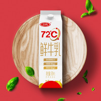 三元 72°C 鲜牛乳 950ml