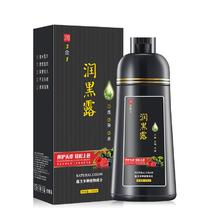 首单4元+签到 润丝丹植物染发剂
