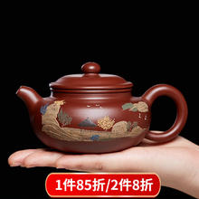 KOKOLLY 宜兴紫砂壶 纯全手工仿古泥绘 270ml 紫泥
