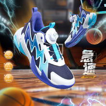 361° 儿童秋款男童篮球鞋专业训练篮球鞋透气中大童运动鞋