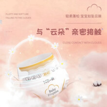 宜婴婴儿超薄纸尿裤秋冬不闷干爽透气尿不湿敏感肌适用云柔丝滑优选装 L号78片【9-14kg】