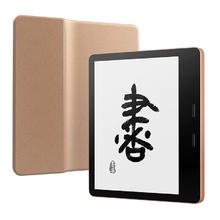 墨案 MOAAN MIX7S 7英寸 电子书阅读器 Wi-Fi 2GB+64GB 赤子金