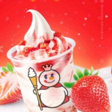 蜜雪冰城  草莓雪王大圣代【到店自取】限一次性核销