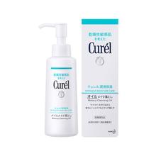 花王 日本直邮Kao花王女士卸妆水日常美妆亲肤不刺激柔和150ml
