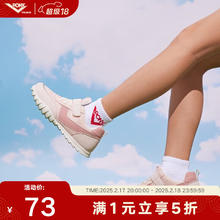 PONY KIDS 男女儿童网面透气休闲运动鞋舒适轻便防滑慢跑鞋 241K1RC01PK 粉/桃红 38 适合脚长约239~243mm