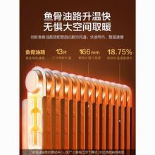 百亿补贴：美的 油汀取暖器家用节能暖气片油丁酊冬日神器烤火炉暖风机电暖器