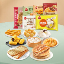 三全 早餐半成品 任选9件