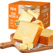 14日21点开始、限300件：百草味 黄油厚切吐司480g