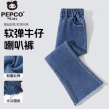 小猪班纳 儿童软弹牛仔裤阔腿裤