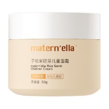 88VIP：子初 米胚芽面霜 50g 1件