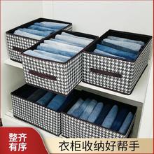 若鑫 Z1收纳盒衣服收纳箱衣柜裤子整理箱布艺可折叠大容量裤子杂物收纳