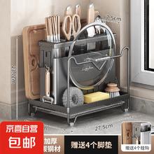 京喜 JX 新款轻奢筷子壁挂式刀架多功能厨房刀具收纳打孔家用收纳筒一体 小熊大刀架