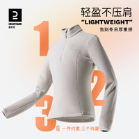 迪卡侬 DECATHLON 男女款户外抓绒衣 8751783