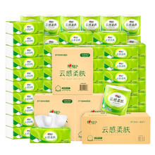 心相印 云感柔肤抽纸X卷纸套组（16包抽纸*3箱+110g卷纸30卷*1箱）