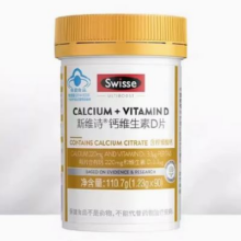 Swisse 斯维诗 钙维生素D片 90片