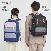 卡拉羊 24/26L防下坠减负云朵书包初中生书包背包CX5064 莫奈紫