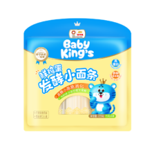 金龙鱼Baby King‘s 发酵小面条 儿童挂面 225克 225g*1袋 （鲜鸡蛋）*2