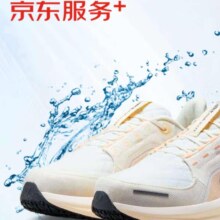 洗鞋服务 运动鞋清洗4双