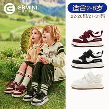 百亿补贴：英贝米尼 EBMINI 男童鞋子宝宝加绒鞋冬季儿童运动鞋板鞋童鞋女童学步棉鞋