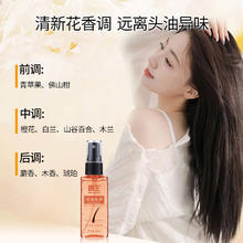霸王 控油去屑头皮喷雾精华液60ml