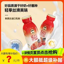 轻上五红营养酸奶饮品0添加蔗糖健康代餐饱腹谷物果粒早餐奶整箱