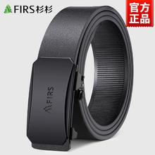 杉杉 男款2025新款真皮皮带