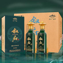 叙府 大师版酒·源自1979年工艺 杨官荣签名版 52度优级 浓香型白酒 52%vol 500mL 6瓶 （原箱发货）