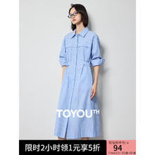 初语 条纹长袖衬衫连衣裙女2024秋季通勤气质收腰polo领长裙 蓝条 S