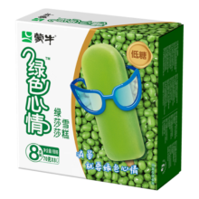 蒙牛绿色心情低糖绿莎莎雪糕70g×8支 绿豆沙冰淇淋冰棍奶糕