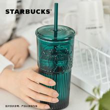 星巴克 杯子550ml墨绿色女神款玻璃杯夏季ins风大容量吸管杯
