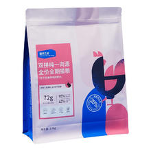 海洋之星 冻干双拼猫粮宠物全价成猫幼猫粮试吃200g