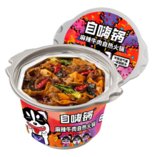自嗨锅 麻辣牛肉自热火锅 自煮自助懒人方便小火锅网红食品193克/盒