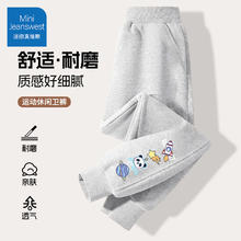 迷你真维斯 Mini Jeanswest 童装男童 春秋长裤 运动休闲 灰色 卡通宇宙
