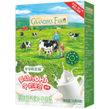 PLUS会员：爷爷的农场婴幼儿DHA牛奶溶豆宝宝零食原味儿童零食