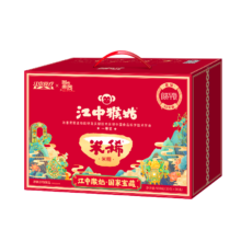 临期、PLUS会员:江中猴姑米稀原味奶味米糊礼盒1350g