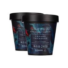 88VIP会员：珂岸 Refresh 男士海盐控油焕发洗发膏
