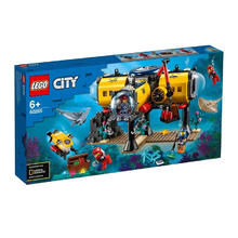 乐高 LEGO 城市系列 60265 海洋探测基地拼插积木