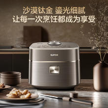 国家补贴：苏泊尔 旋焰釜蓬蓬煲 SF40Q51 IH电饭煲 4L