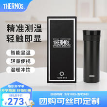 膳魔师 TCDB-500 不锈钢保温杯 470ml 黑色